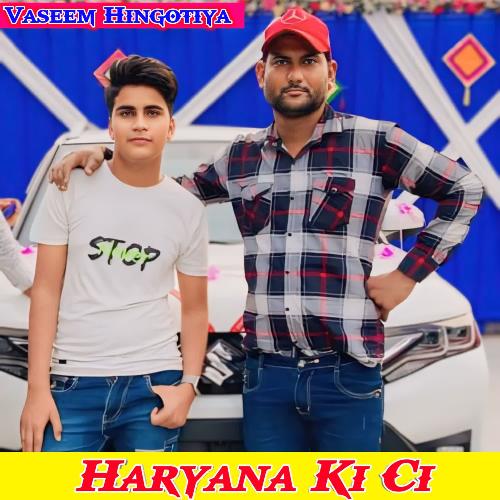 Haryana Ki Ci