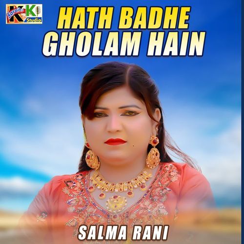 Hath Badhe Gholam Hain