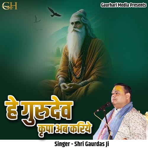 He Gurudev Kripa Ab Kariye