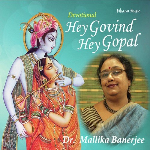 Dr. Mallika Banerjee