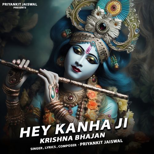 Hey Kanha Ji Krishna Bhajan