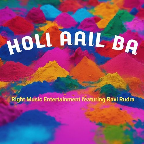 Holi Aail Ba