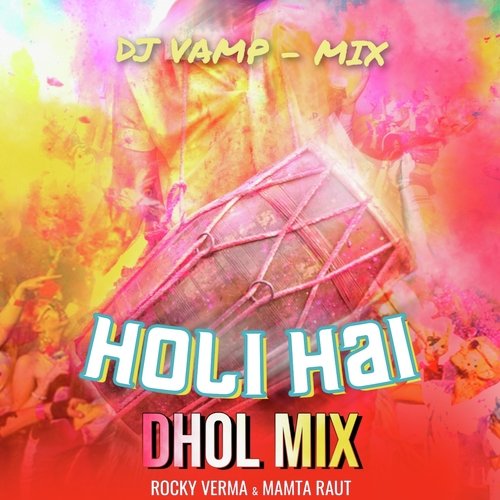 Holi Hai (DJ Vamp Mix)