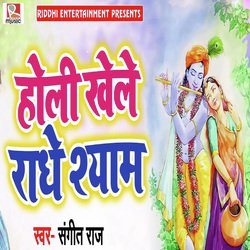 Holi Khele Radhe Shyam-FiQzewdbDng