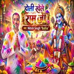 Holi Khele Ram Ji