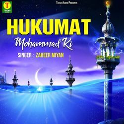 Hukumat Mohammad Ki-CgwRex8Fc3k