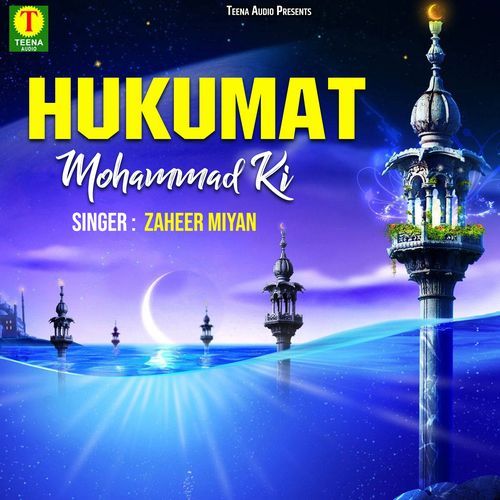 Hukumat Mohammad Ki