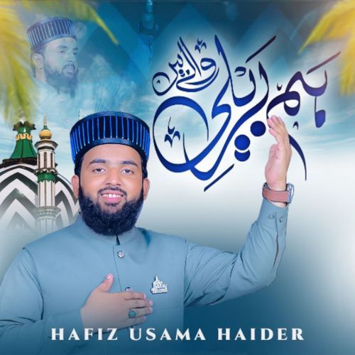 Hum Bareilly Wale Hain