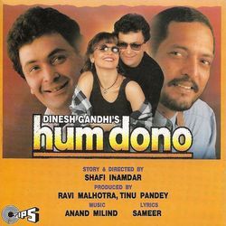 Hum Dono