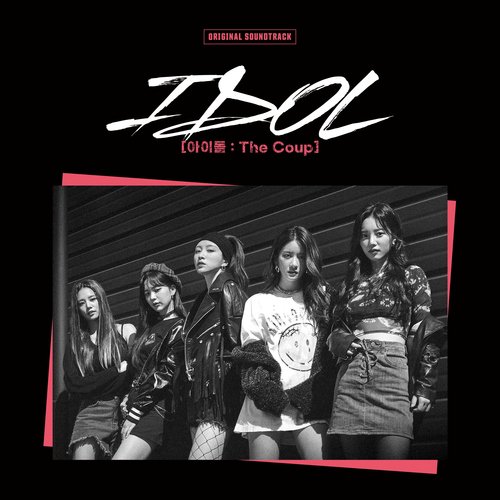 IDOL: The Coup (Original Television Soundtrack)_poster_image