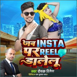 Jab Insta Par Reel Dalelu-GzARfRoCBgM