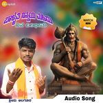 Jagadolu Ninnaya Mahima