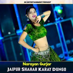 Jaipur Shahar Karay Dungo-QyEufTBCZnE