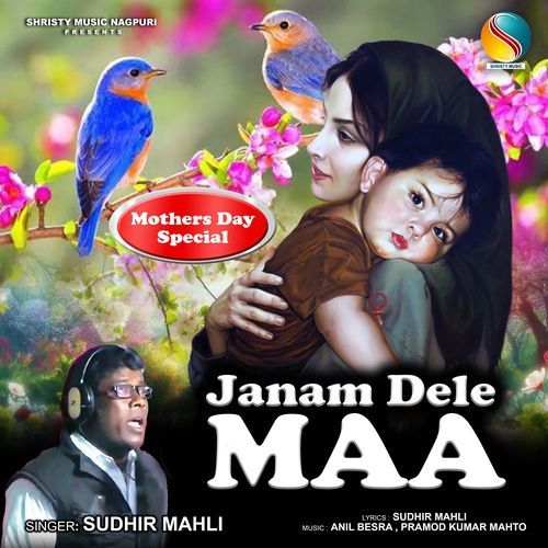 Janam Dele Maa