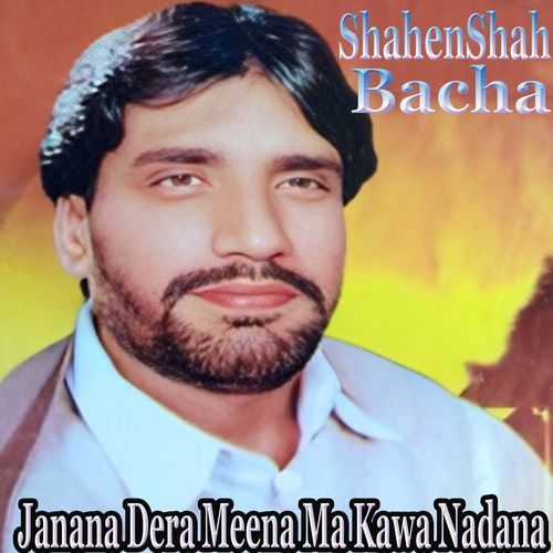 Janana Dera Meena Ma Kawa Nadana