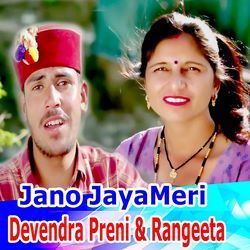 Jano Jaya Meri-JxsJYg5CZ3k