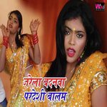 Jarela Badanwa Pardesi Balam