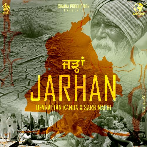 Jarhan_poster_image