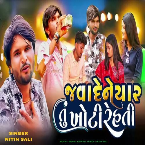 Javadene Yaar Tu Khoti Rehti