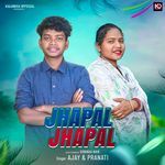 Jhapal Jhapal