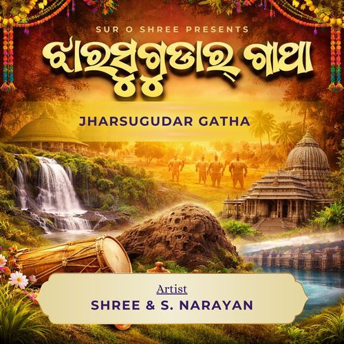 Jharsugudar Gatha