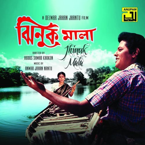 Jhinuk Mala (From "Jhinuk Mala")