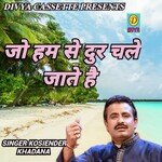 Jo Hum Se Dur Chale Jate Hai (Haryanvi)