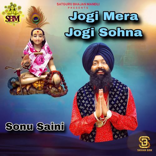 Jogi Mera Jogi Sohna