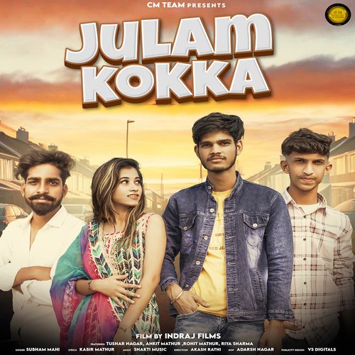Julam Kokka (feat.Tushar Nagar,Ankit Mathur,Rohit Mathur,Riya Sharma)