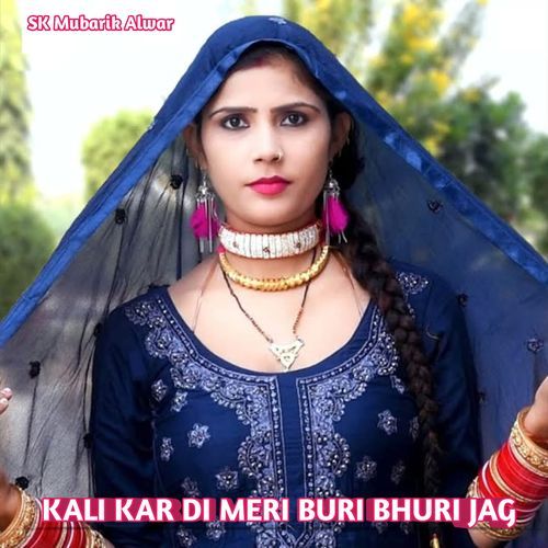 KALI KAR DI MERI BURI BHURI JAG