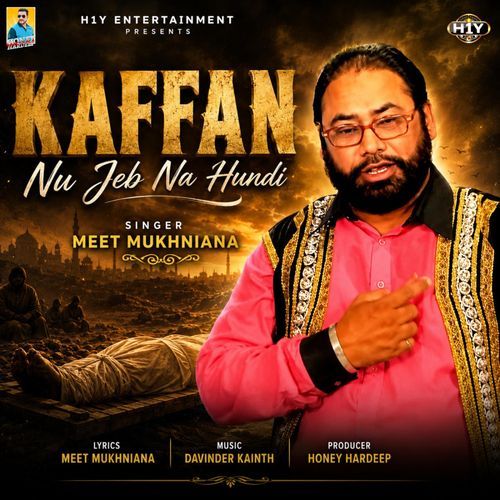 Kaffan Nu Jeb Na Hundi (Social Song)