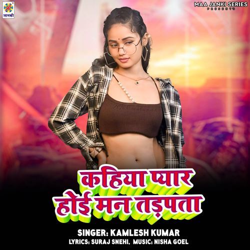 Kahiya Pyar Hoi Man Tadpata