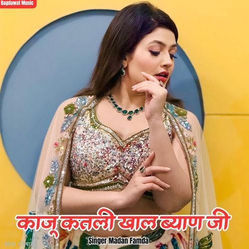 Kaju Katli Khal Byan Ji