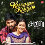 Kalavaadum Kanna (From "Address")