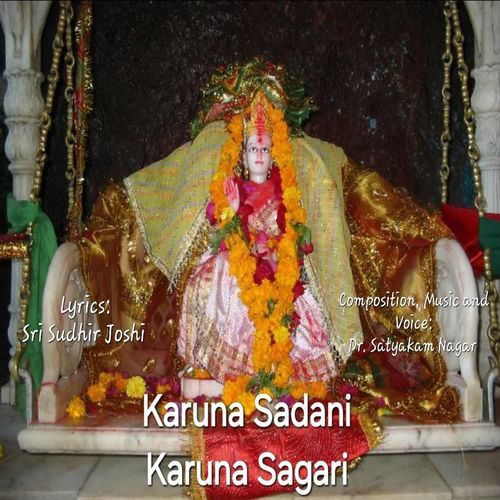 Karuna Sadani Karuna Sagari