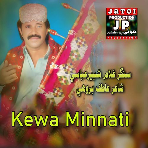 Kewa Minnati