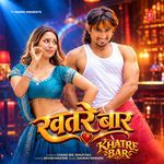 Khatre Bar