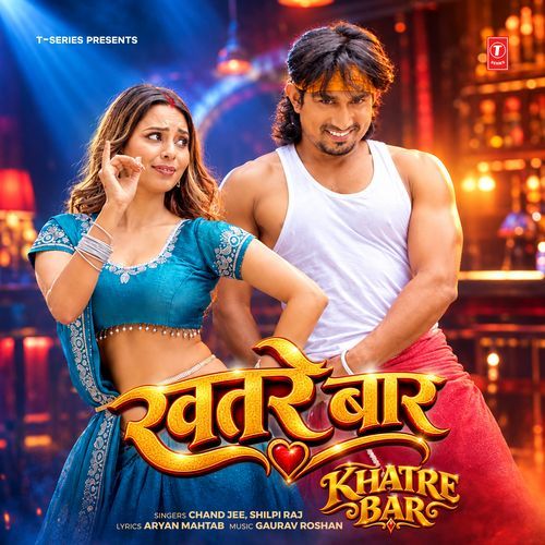 Khatre Bar