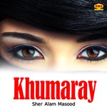 Khumaray