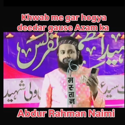 Khwab Me Gar Hogya Deedar Gause Azam Ka