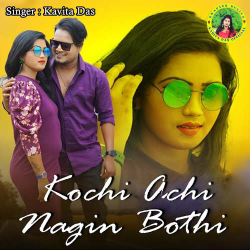 Kochi Achi Nagin Bothi