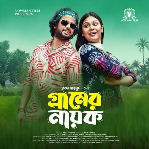 Kotha Kom Matha Gorom