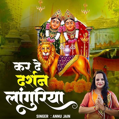 Krade Darshan Languriya