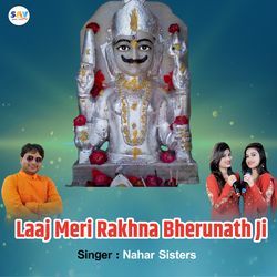 Laaj Meri Rakhna Bherunath Ji