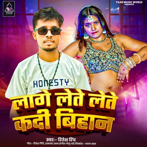 Lage Lete Lete Kadi Bihan