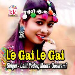 Le Gai Le Gai-HSk-XwMEWkE