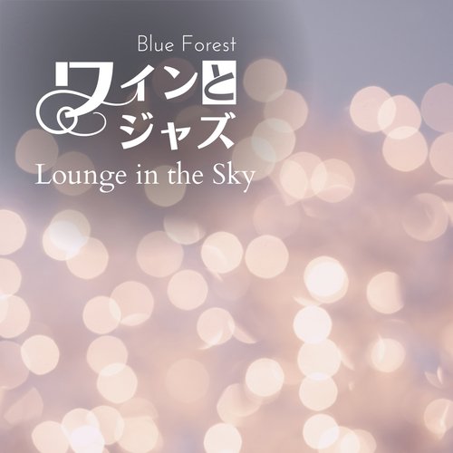 Sunday Morning Jazz cover art