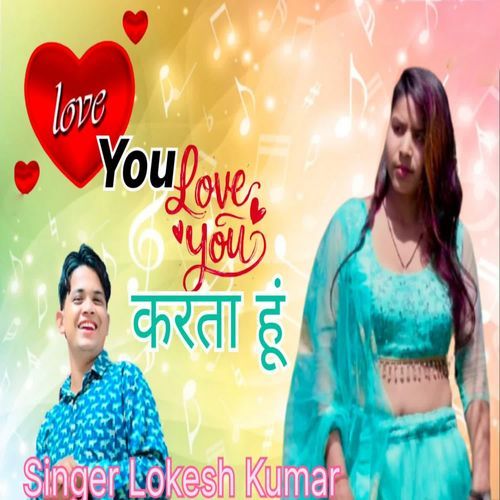 Love You Love You Karta Hu