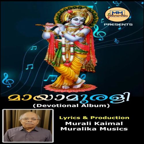 MAAYAAMURALI