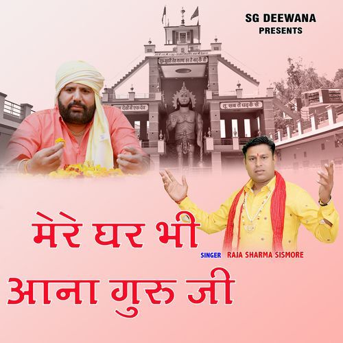 MERE GHAR BHI AANA GURU JI